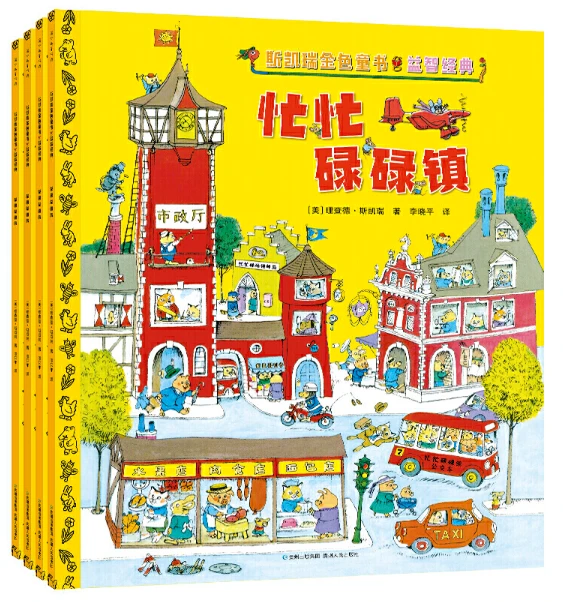 篮球教练队长训练计划书怎么写的_1